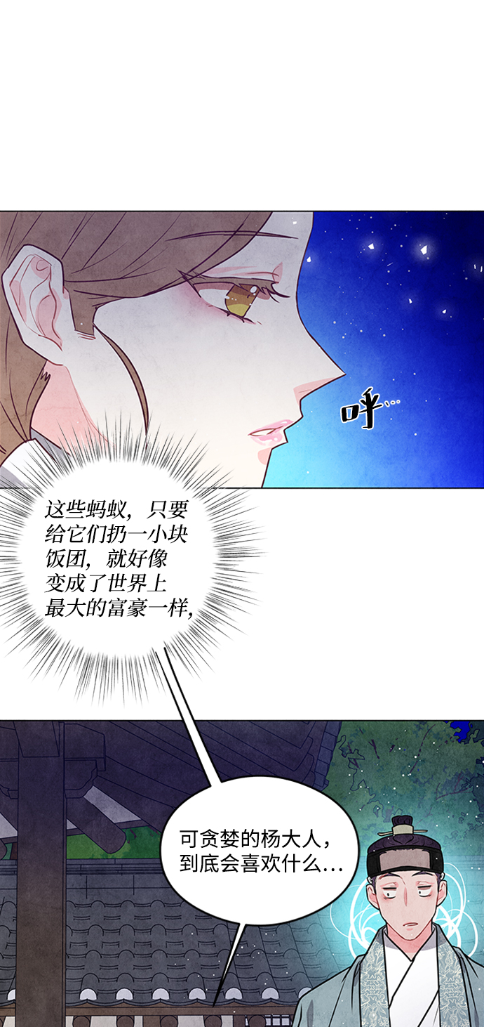 第21话19
