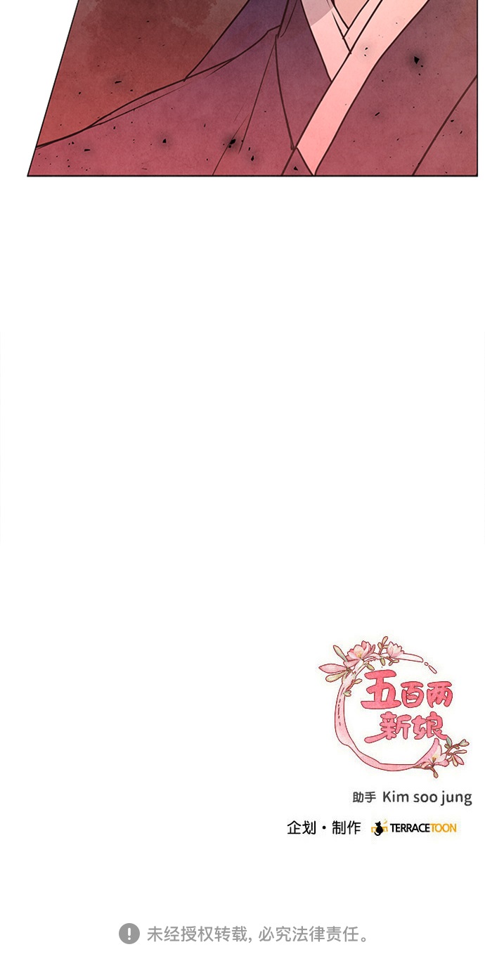 第90话63