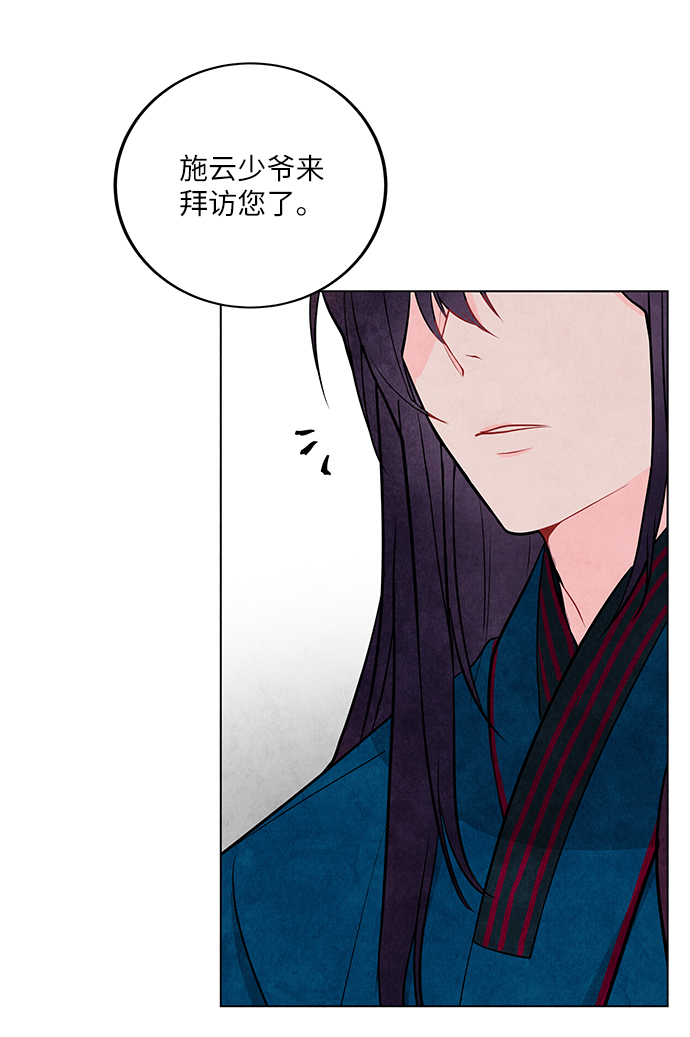 第2话6