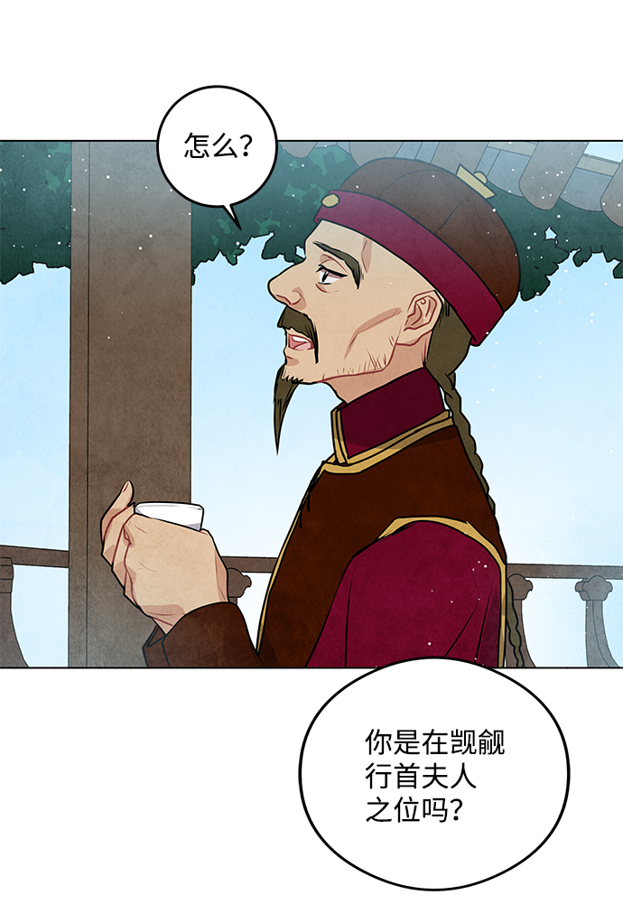 第20话57