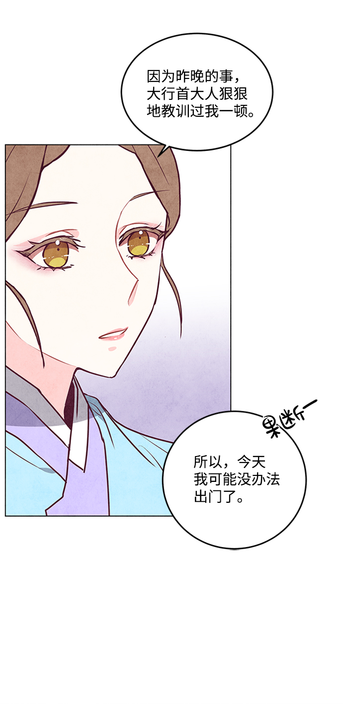 第27话41