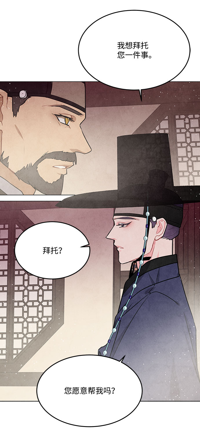第82话13