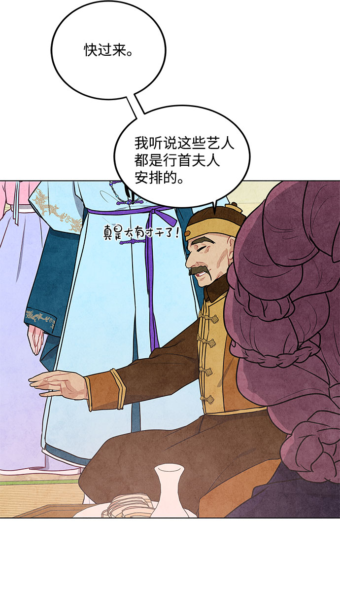 第17话6