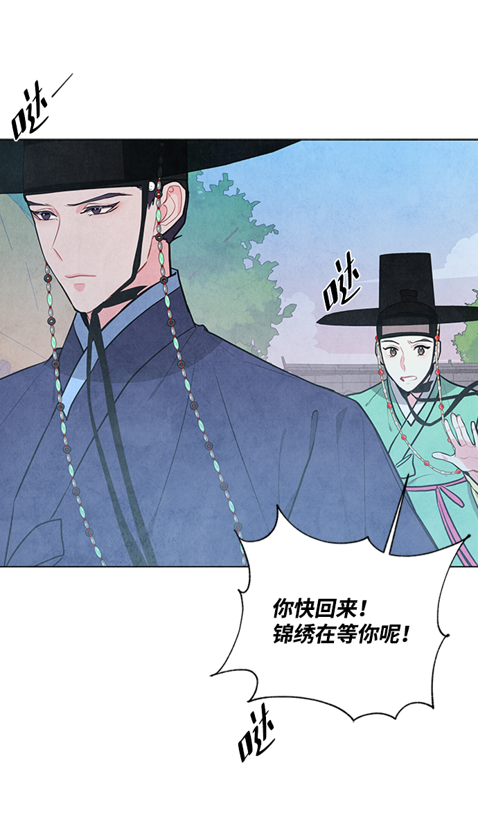 第67话17
