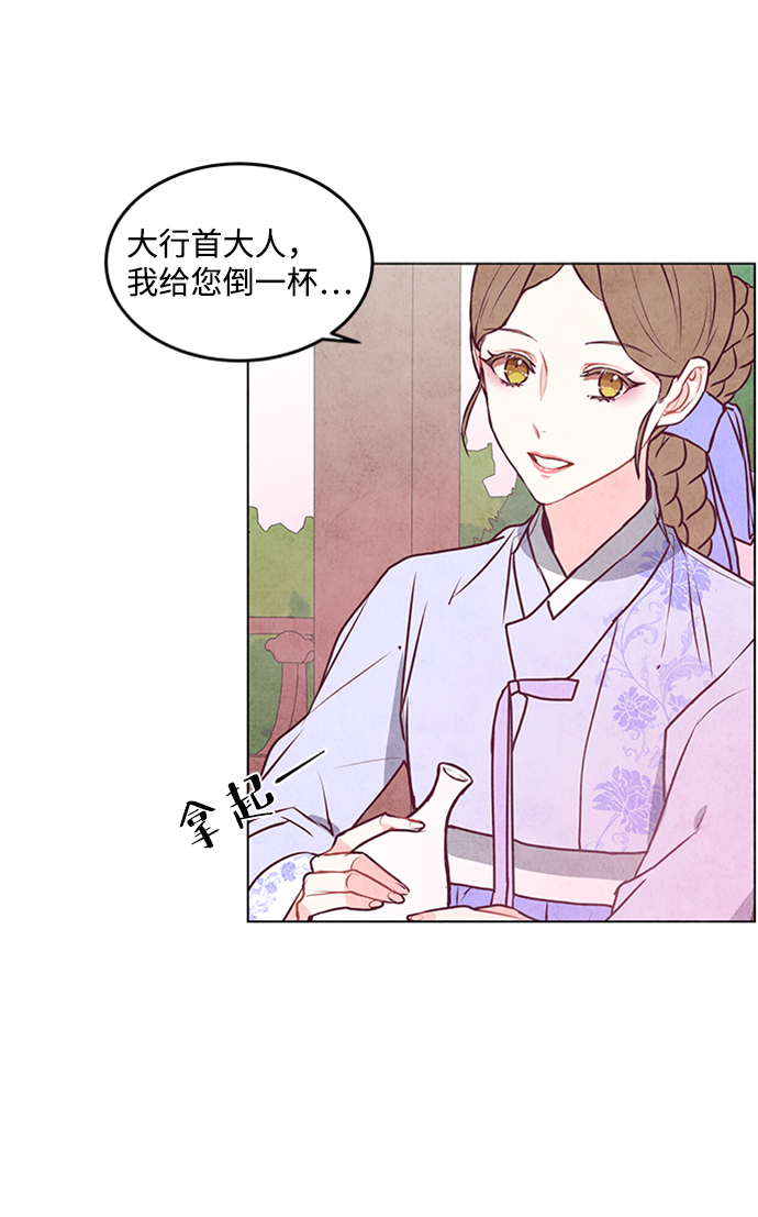 第31话14