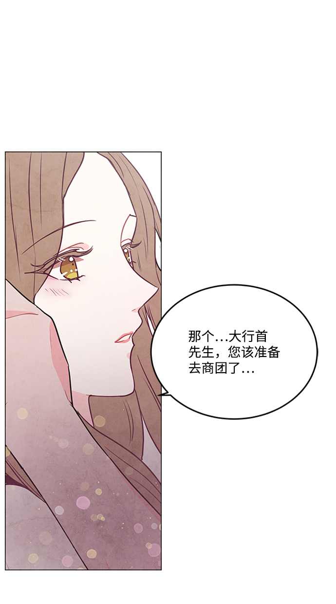 第75话9