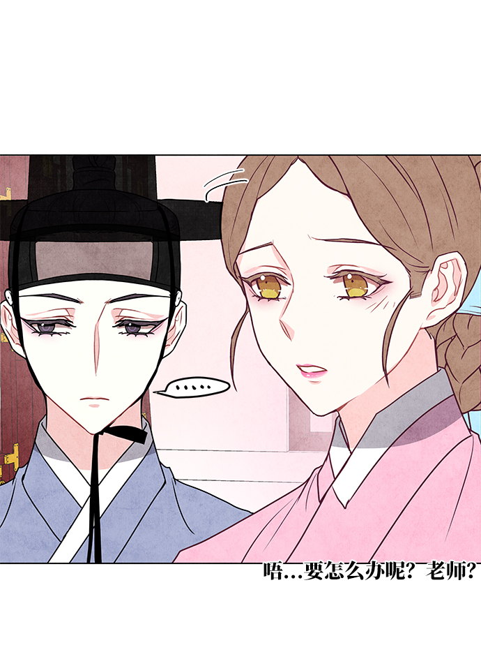 第16话18