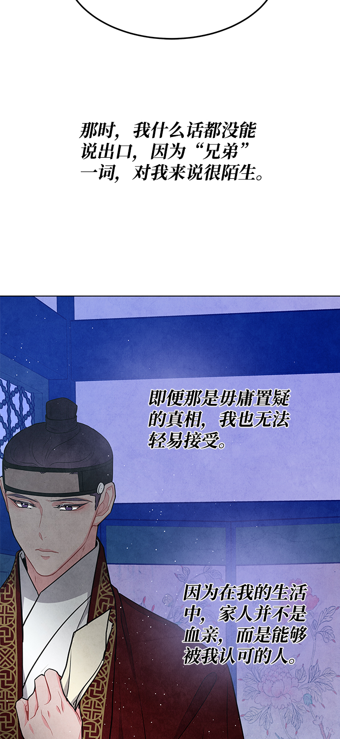 第95话25