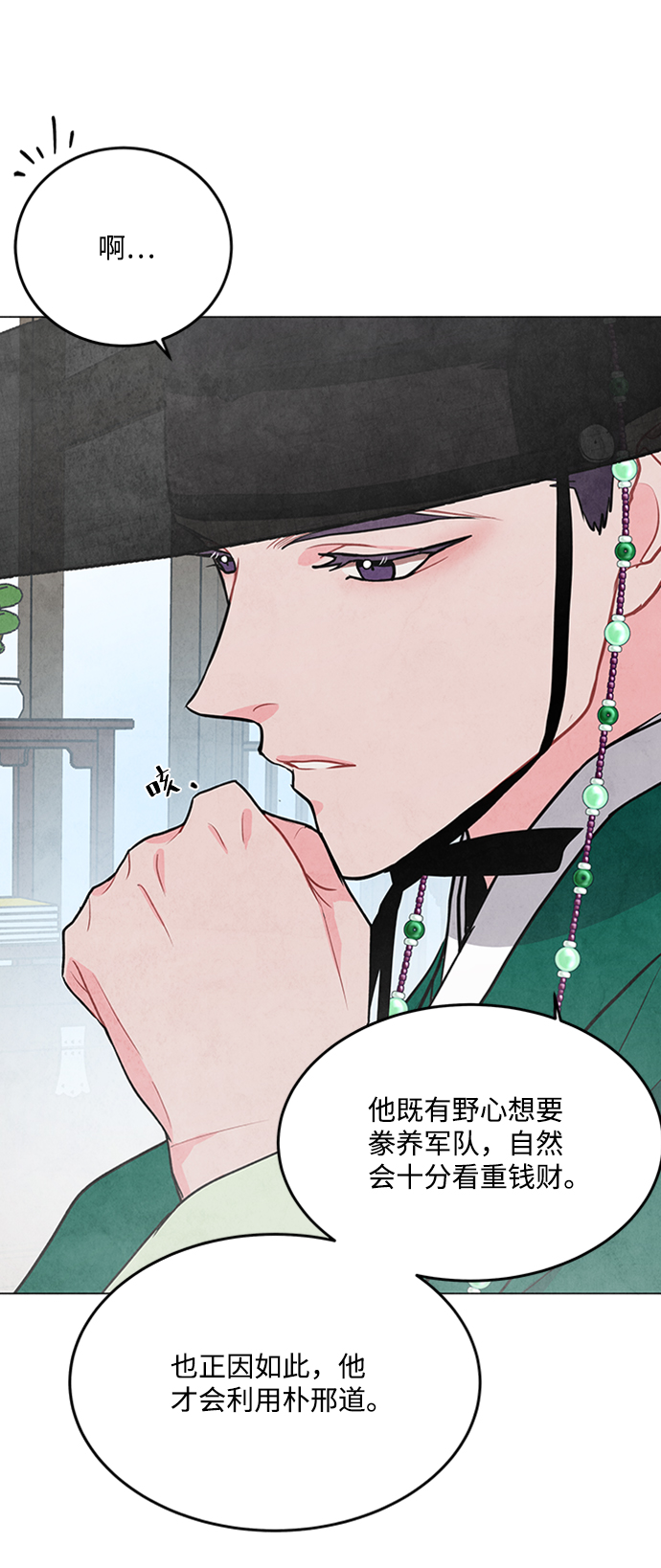 第73话15