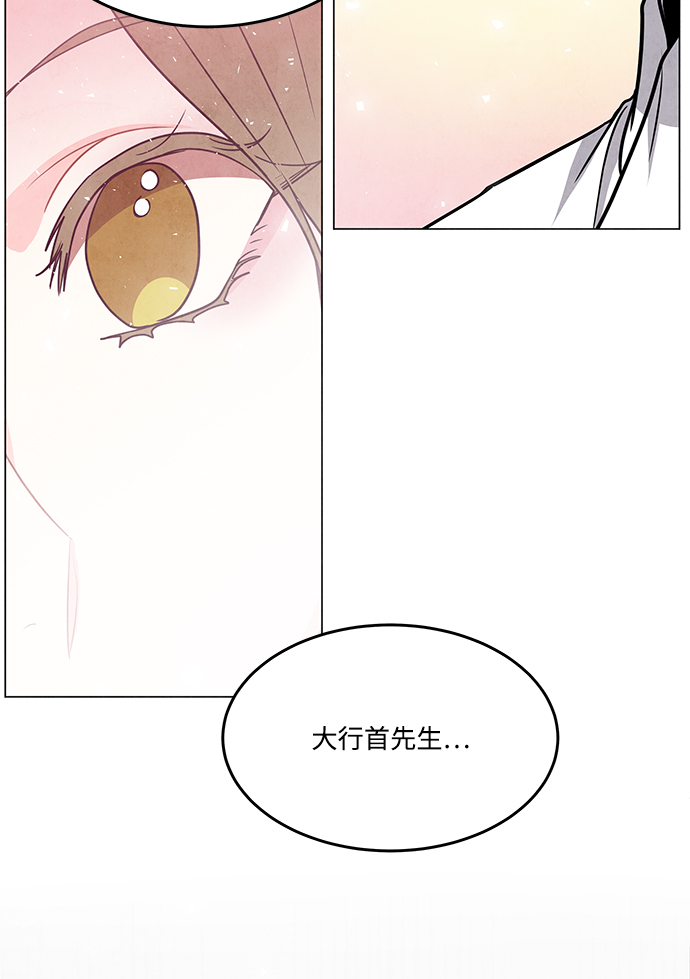 外传 04话74
