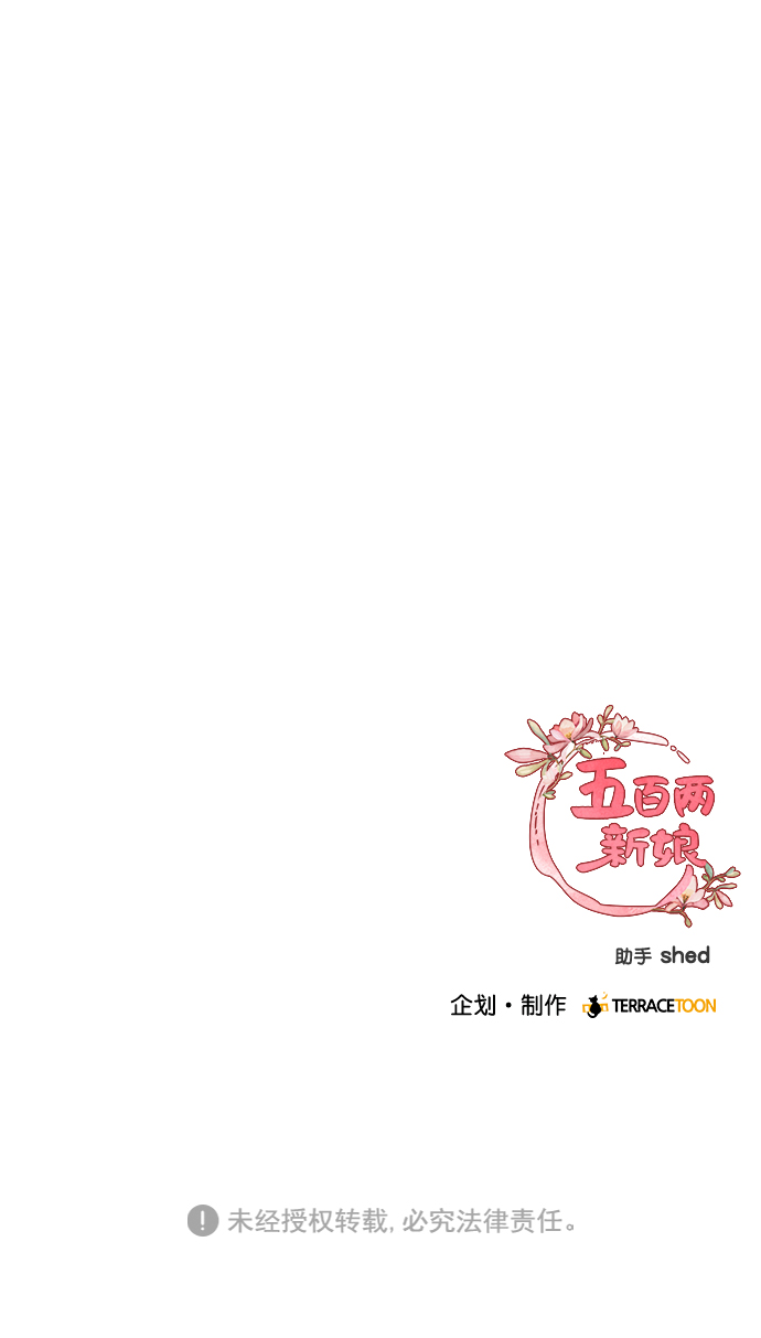 第1话108