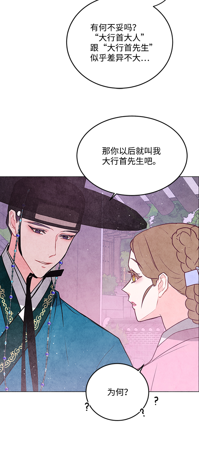 第40话52