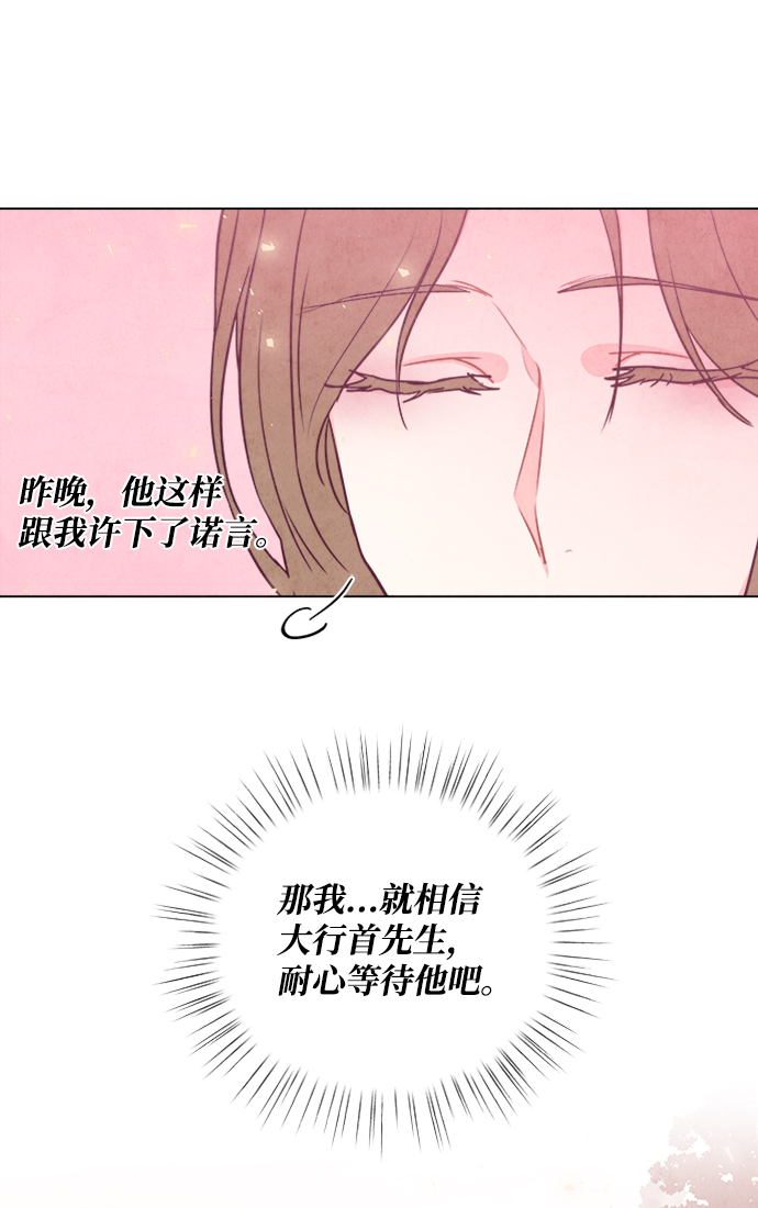 第90话55