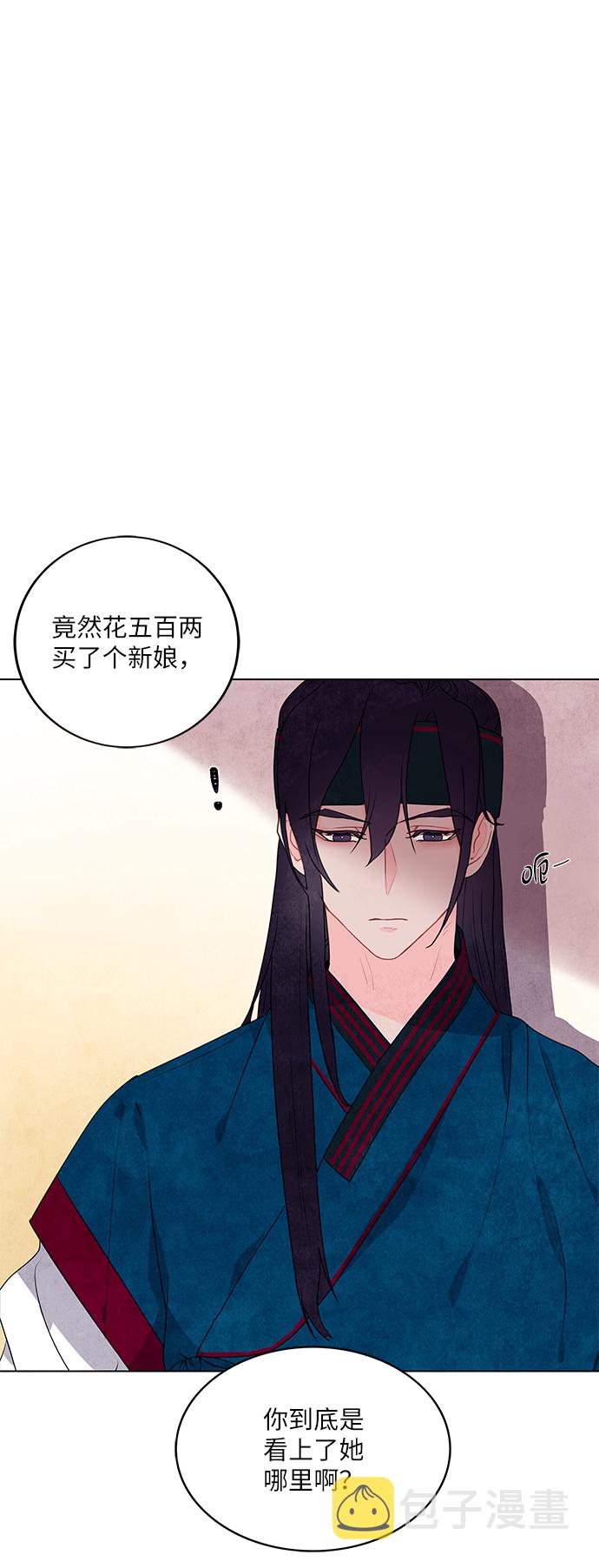 第3话1