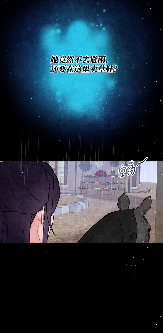 第13话31