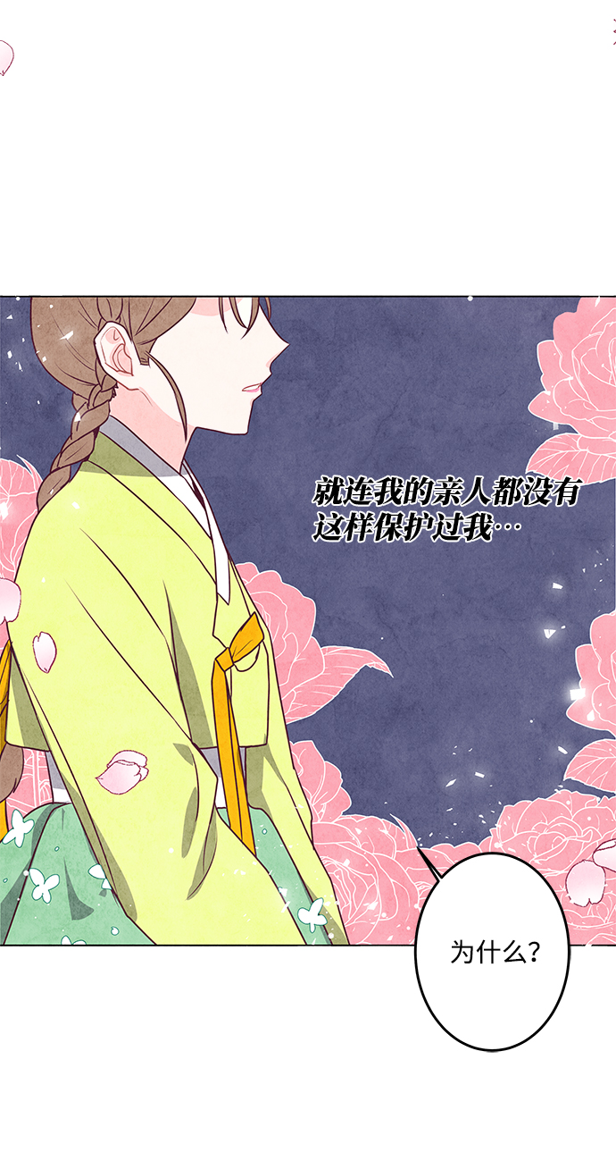 第8话61