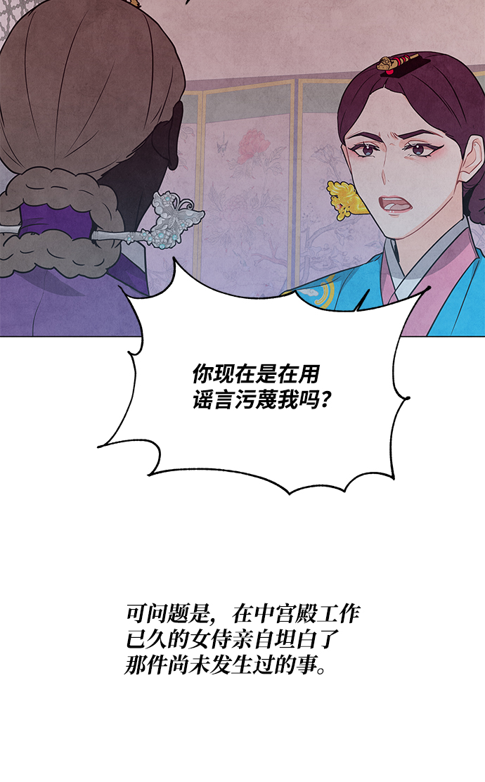 外传 03话50