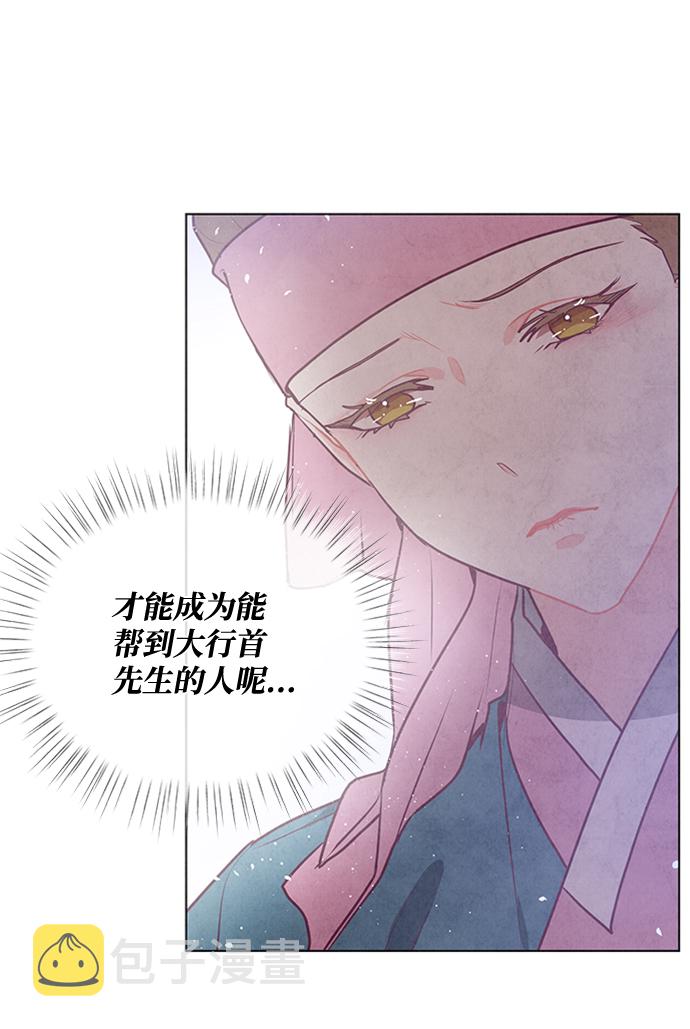 第65话33