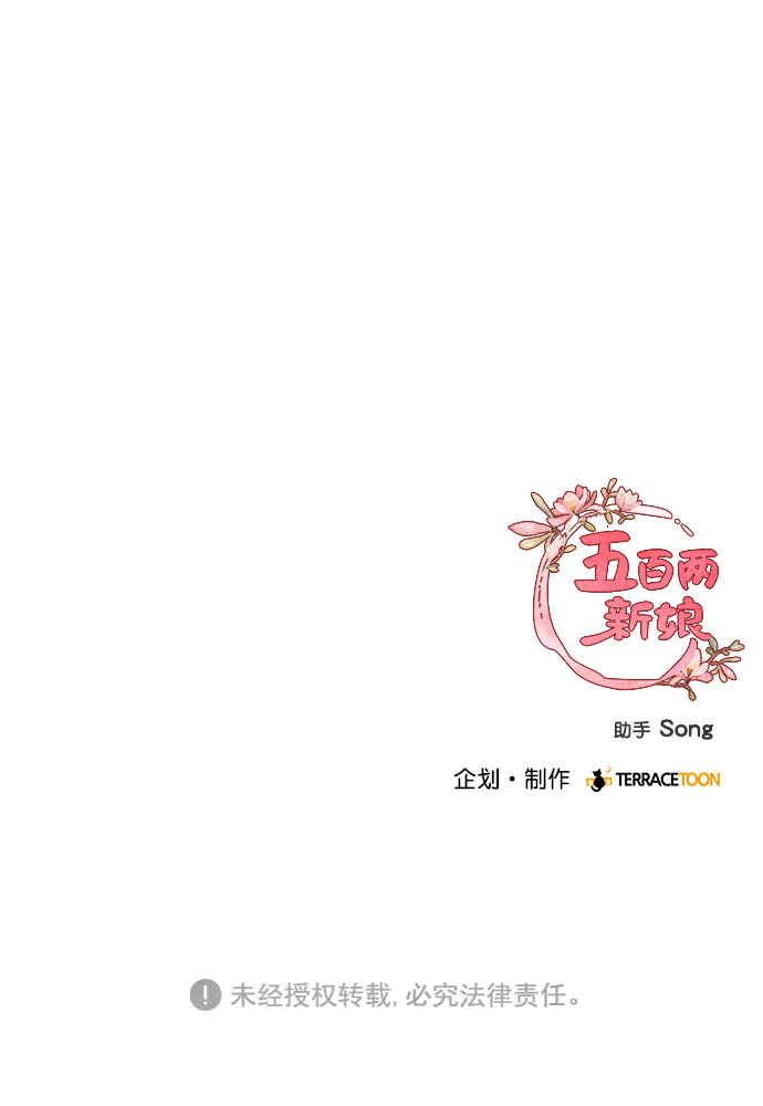 第98话（最终话）76