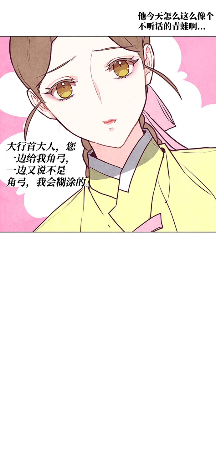 第38话32
