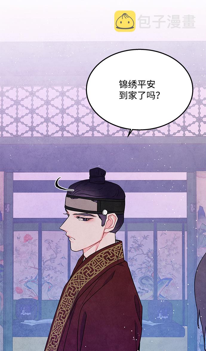 第95话5