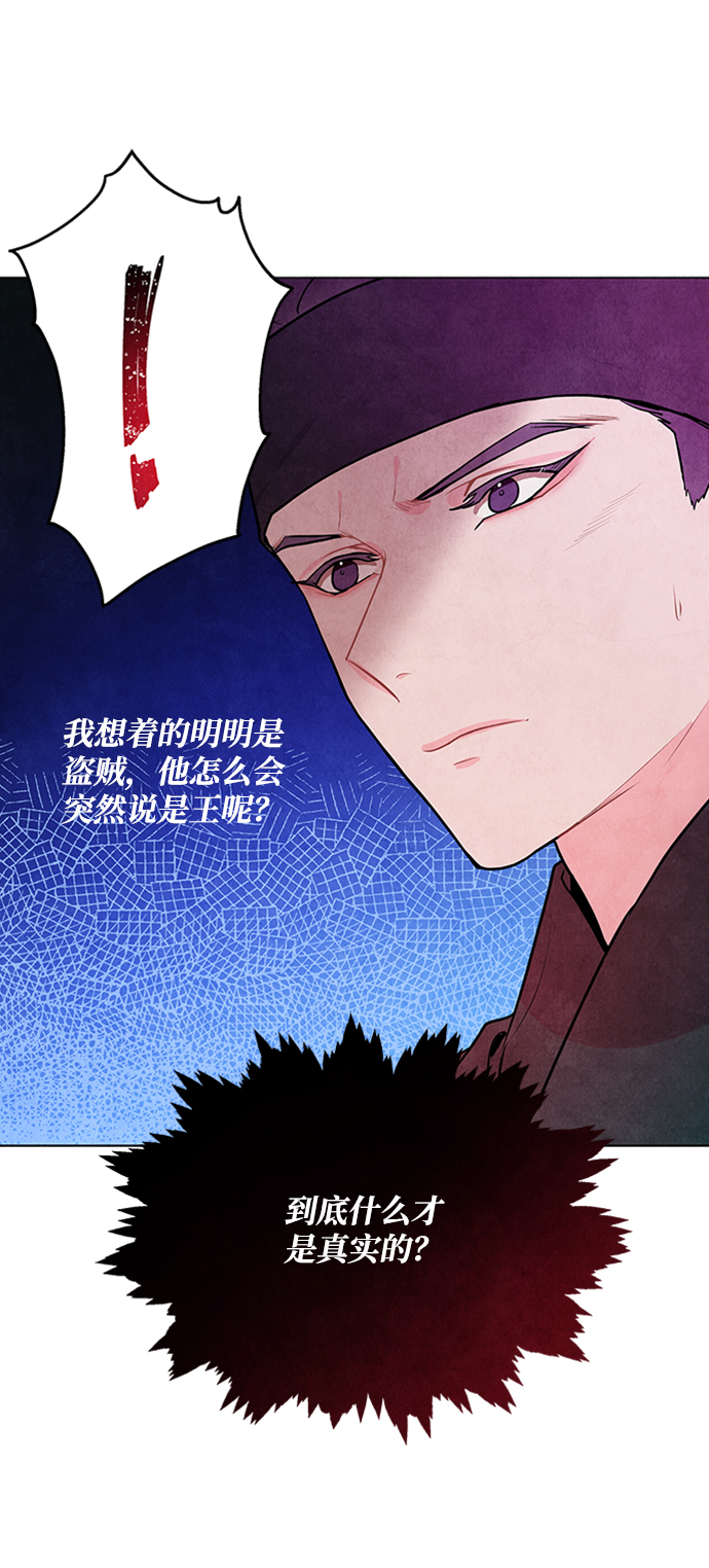第54话64