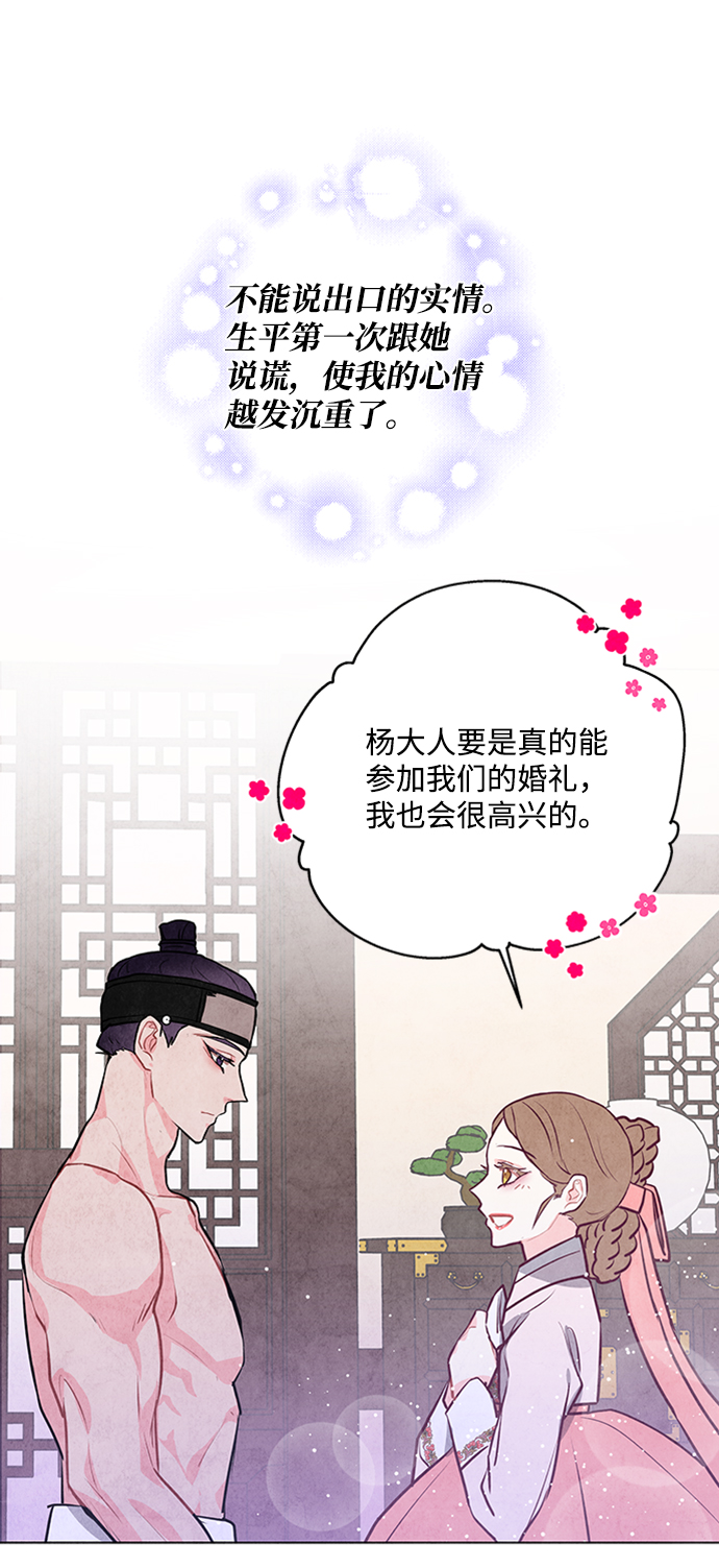 第56话17