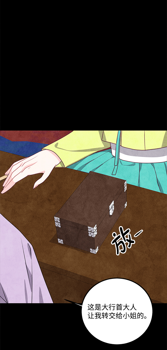第9话59