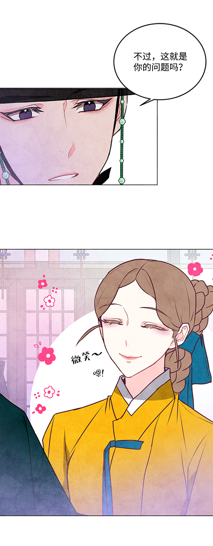 第38话10