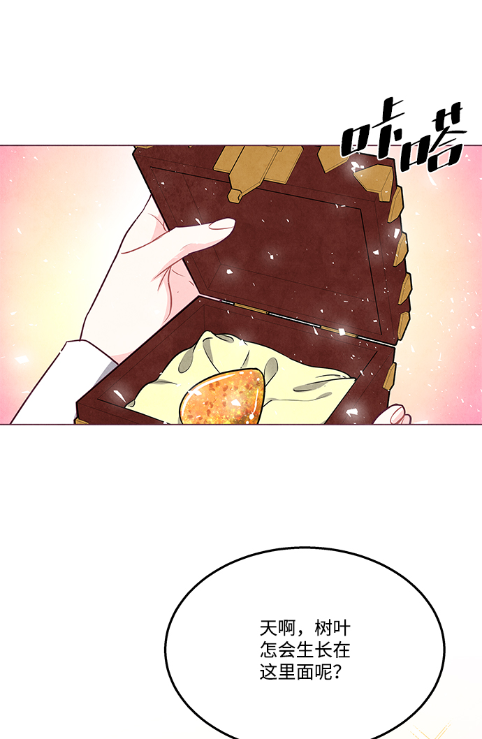 外传 04话30