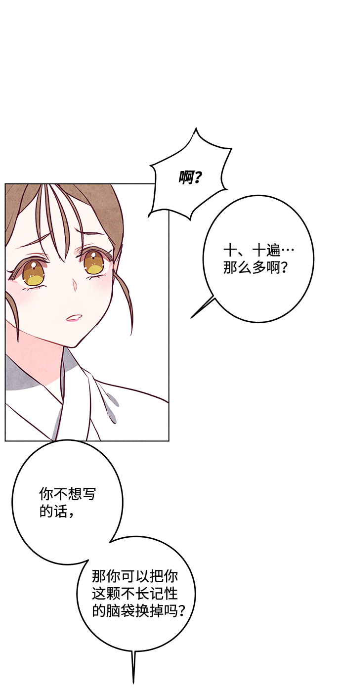 第9话55
