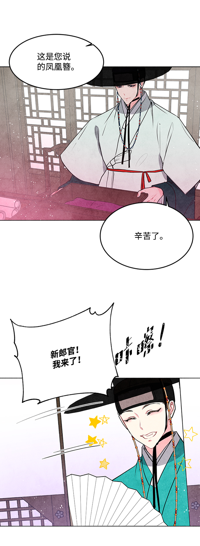 第48话38