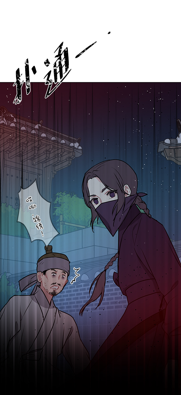 第50话36
