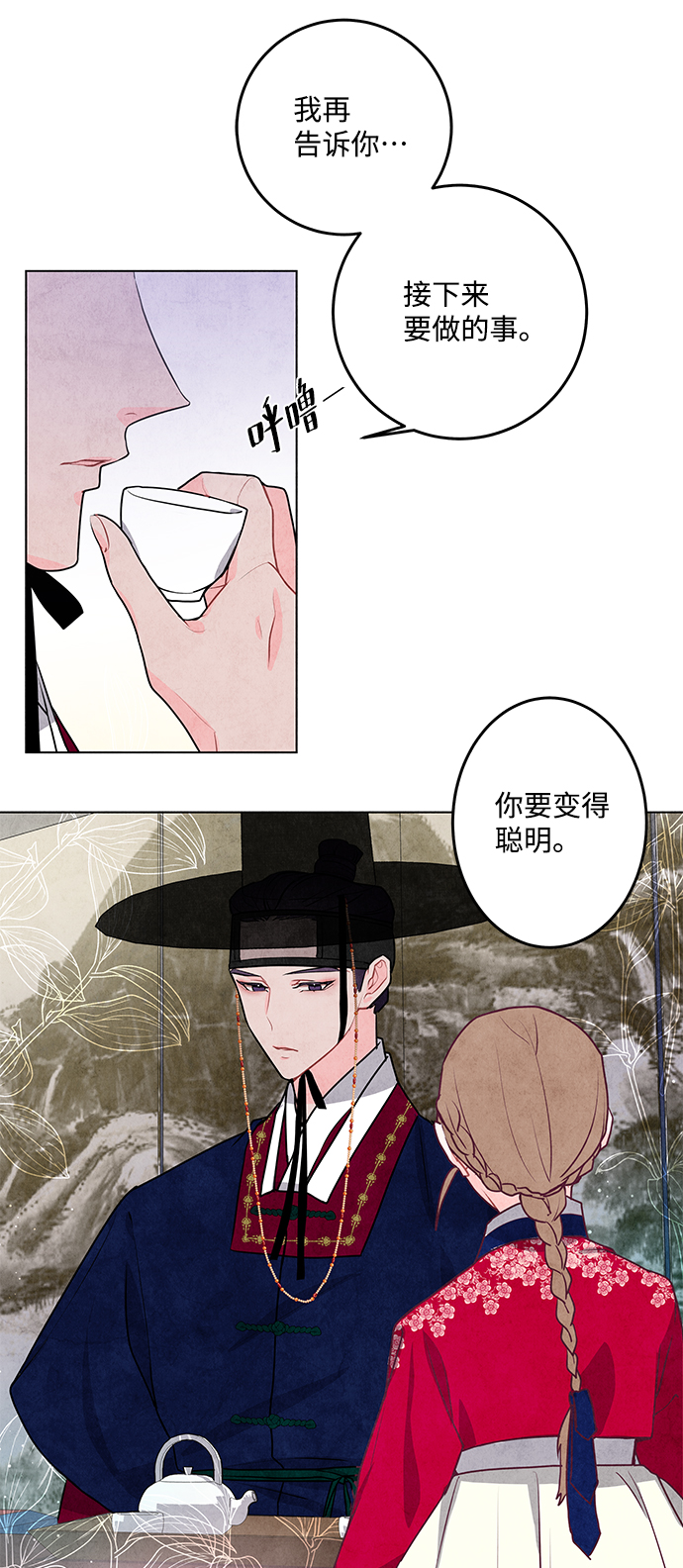 第7话7