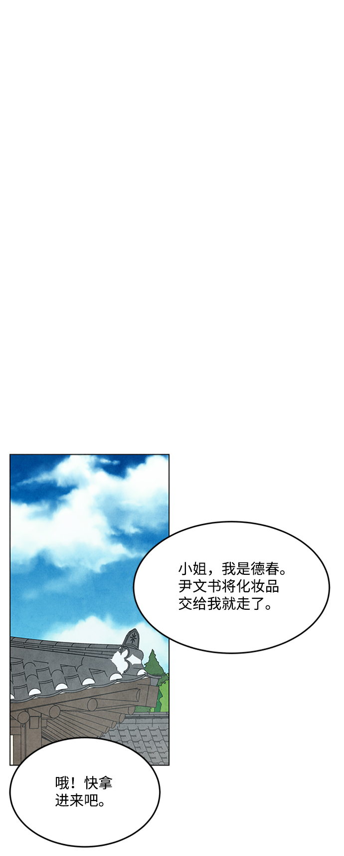 第58话39