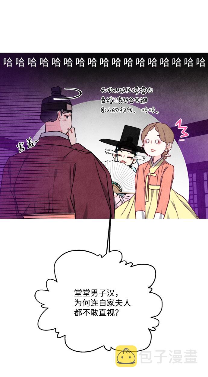 第79话17