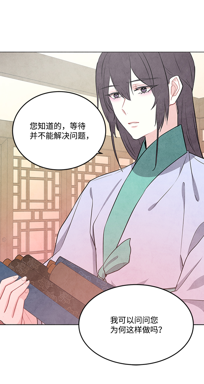 第77话37