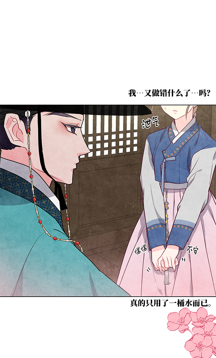 第14话27