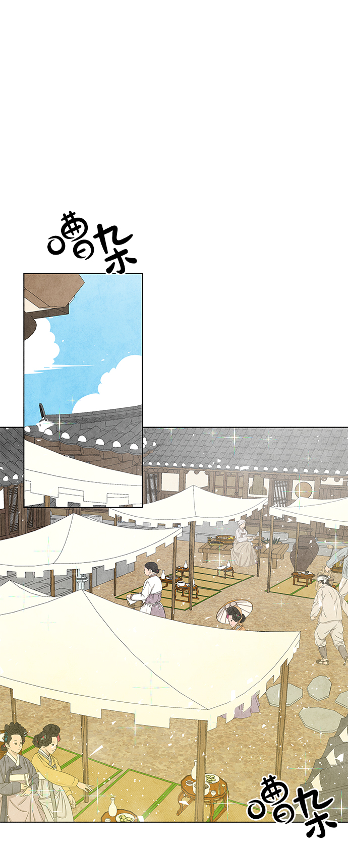 第16话47
