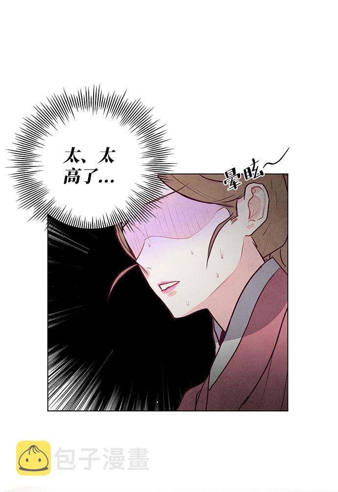 第19话9