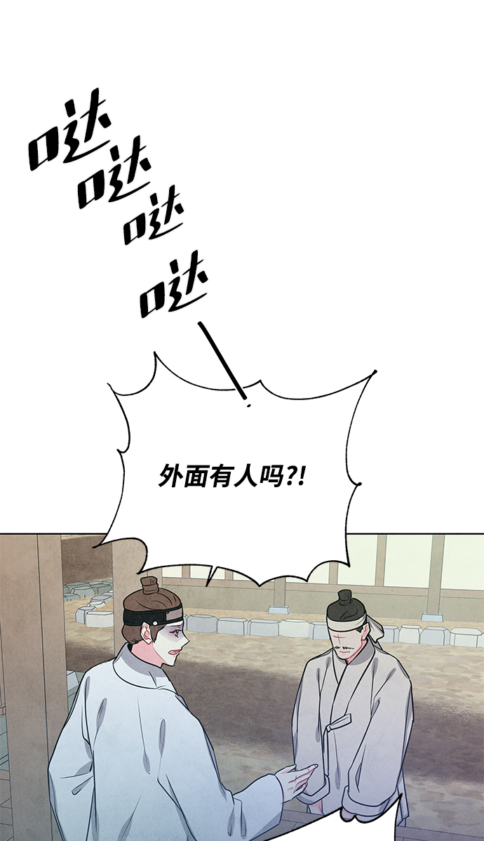 外传 01话15