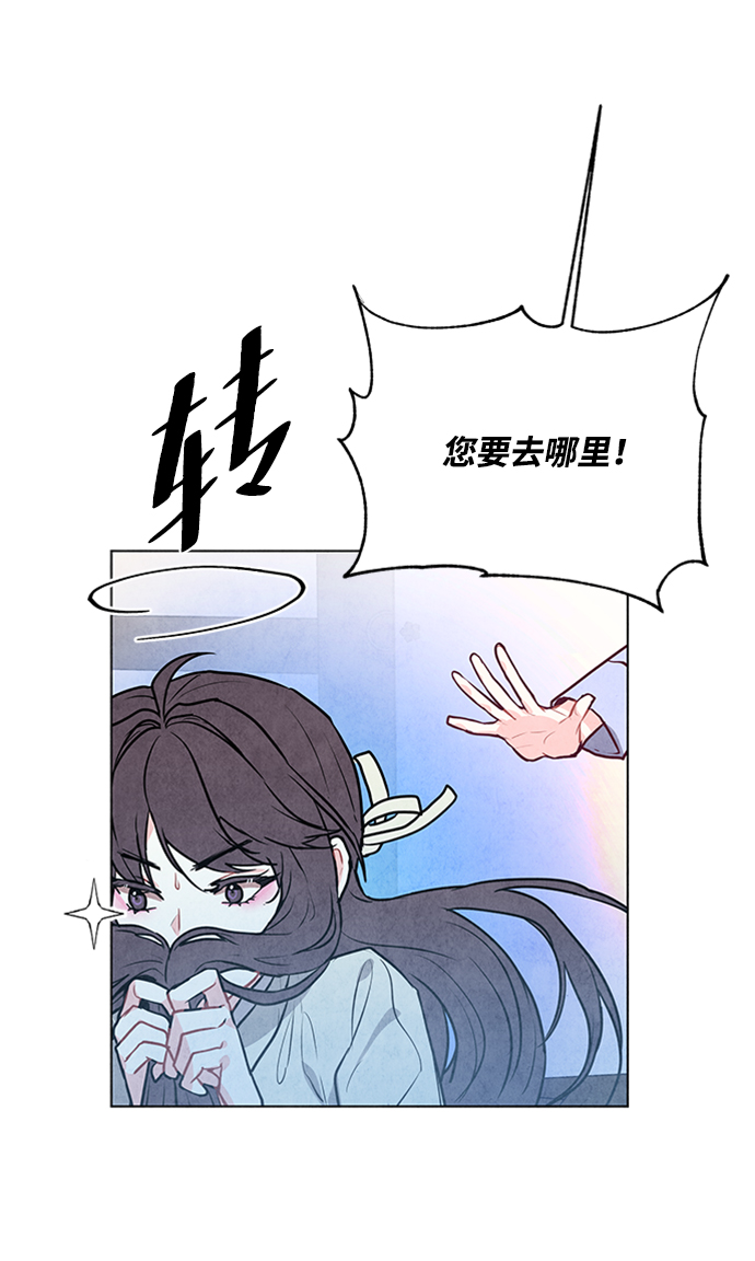 第59话5