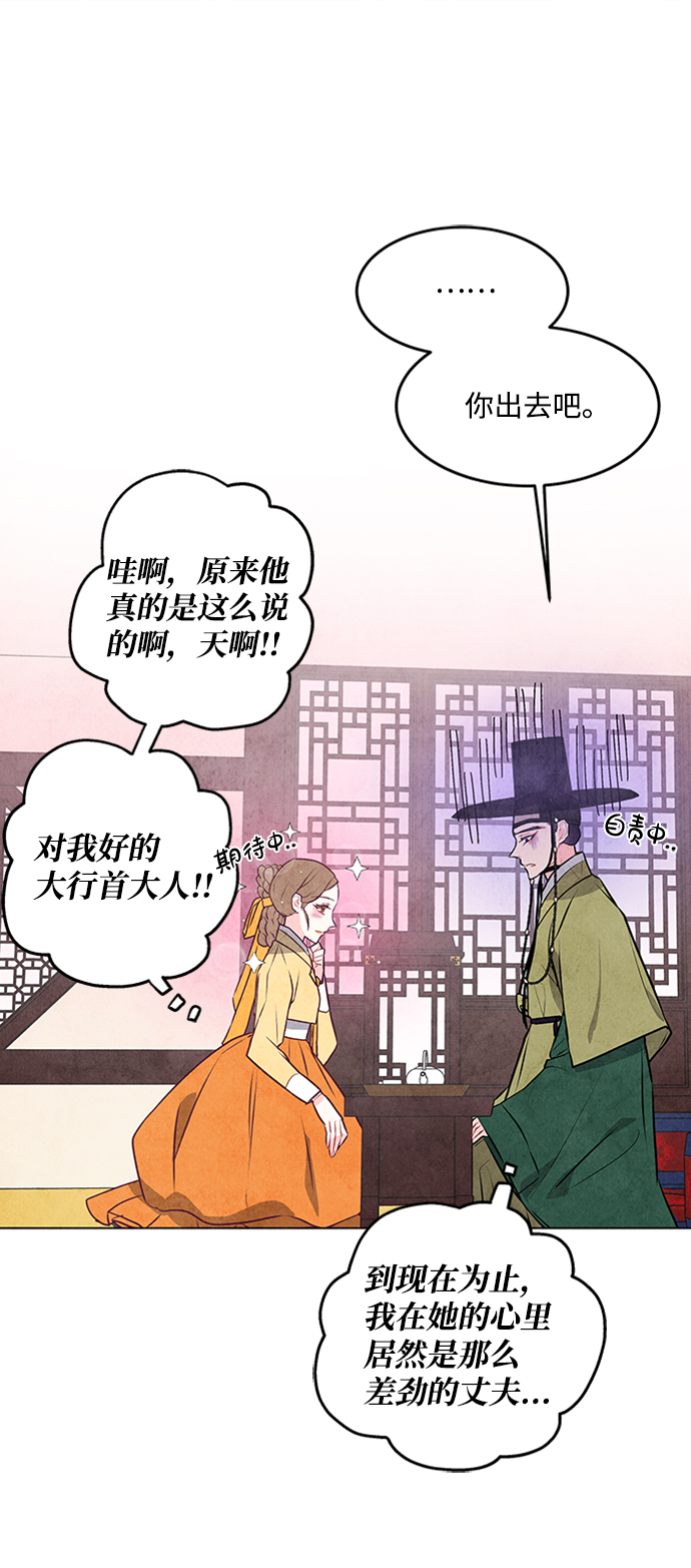 第29话13