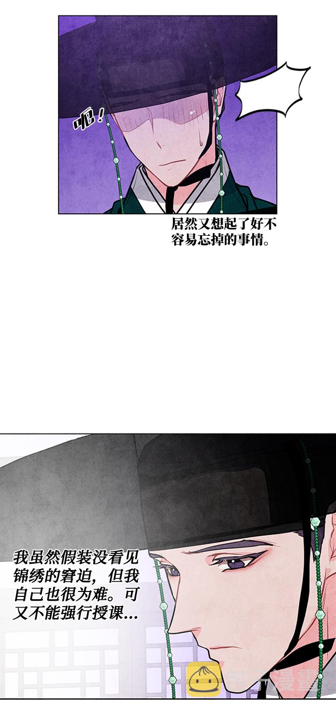 第37话10