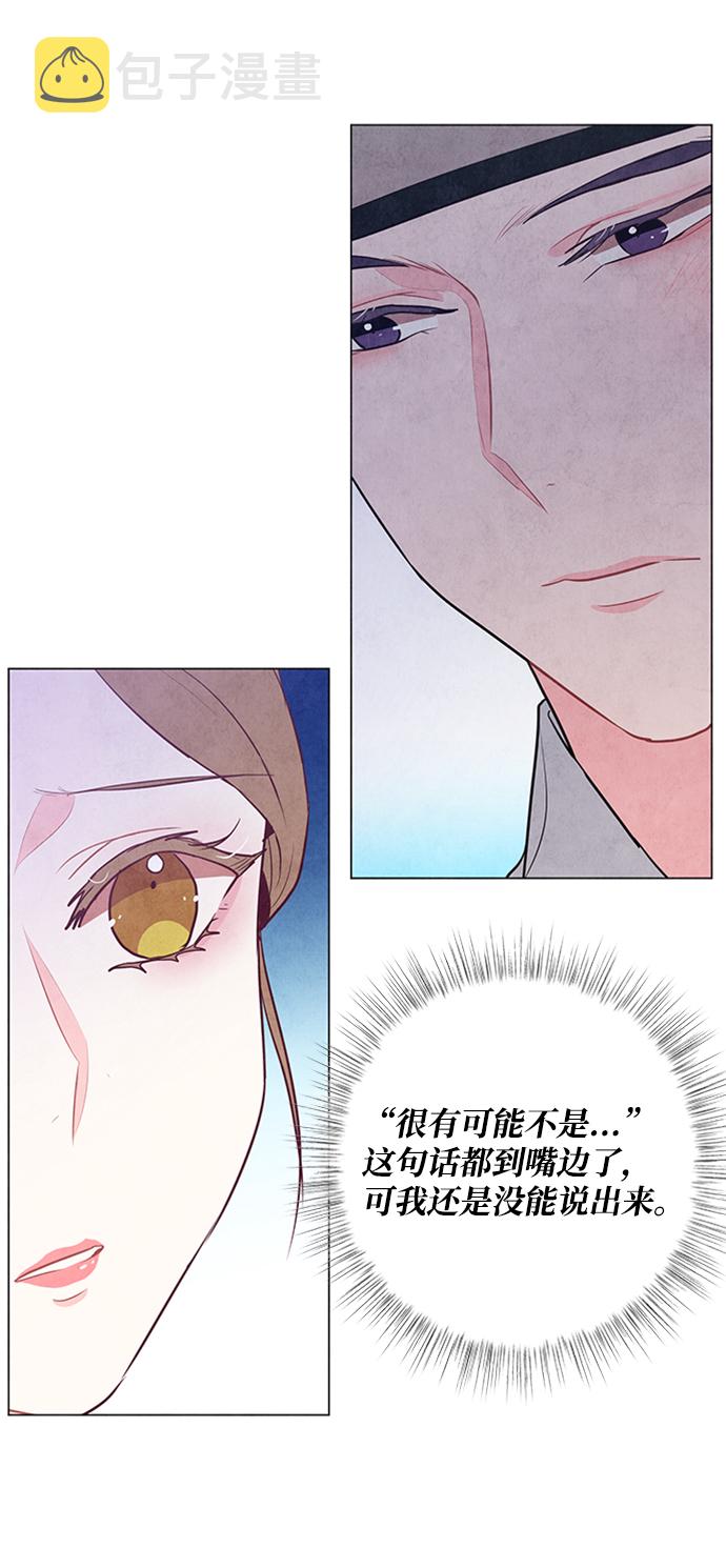第77话8