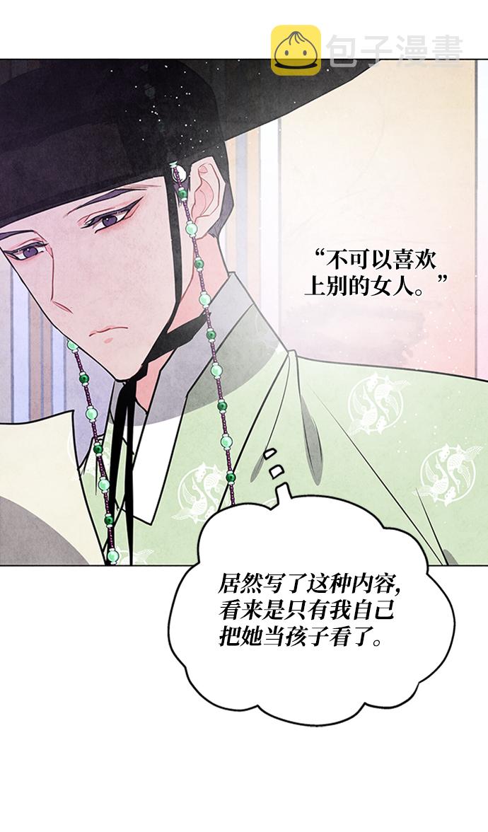 第49话33