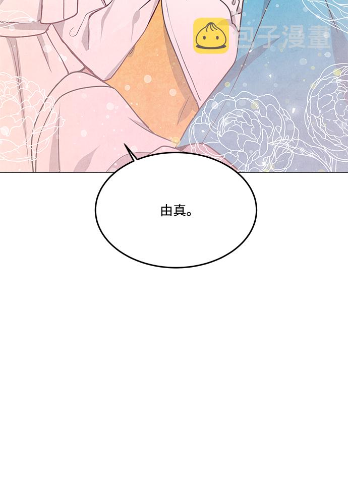 第97话69