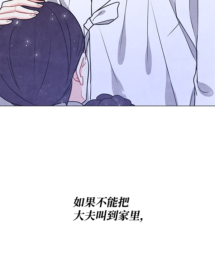 外传 01话24