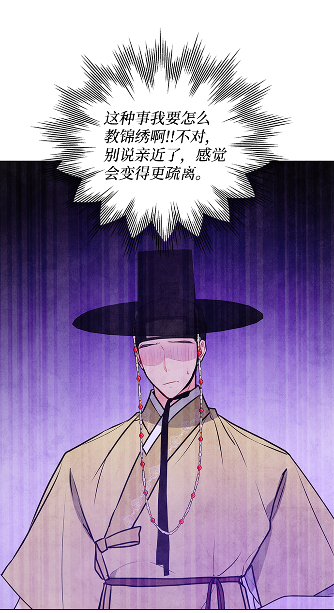第36话5