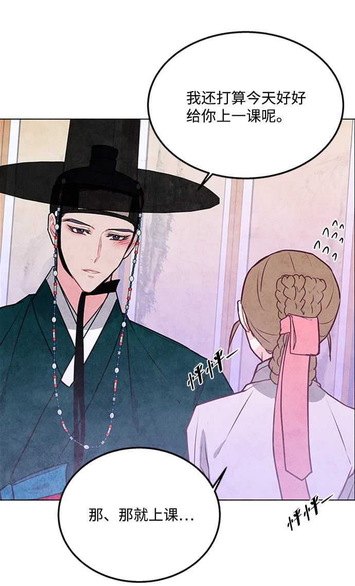 第41话37
